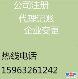 南區(qū)代理代辦服務 便捷高效的解決方案