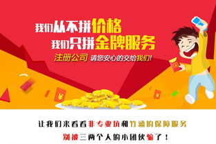 2024年廣州工商注冊與軟件開發(fā)業(yè)務(wù)年度特惠活動正式啟動